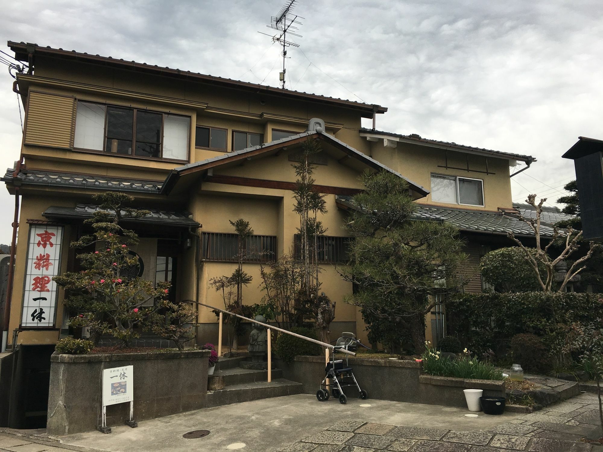 Saga Ikkyu - Vacation Stay 7872 Kyoto Ngoại thất bức ảnh
