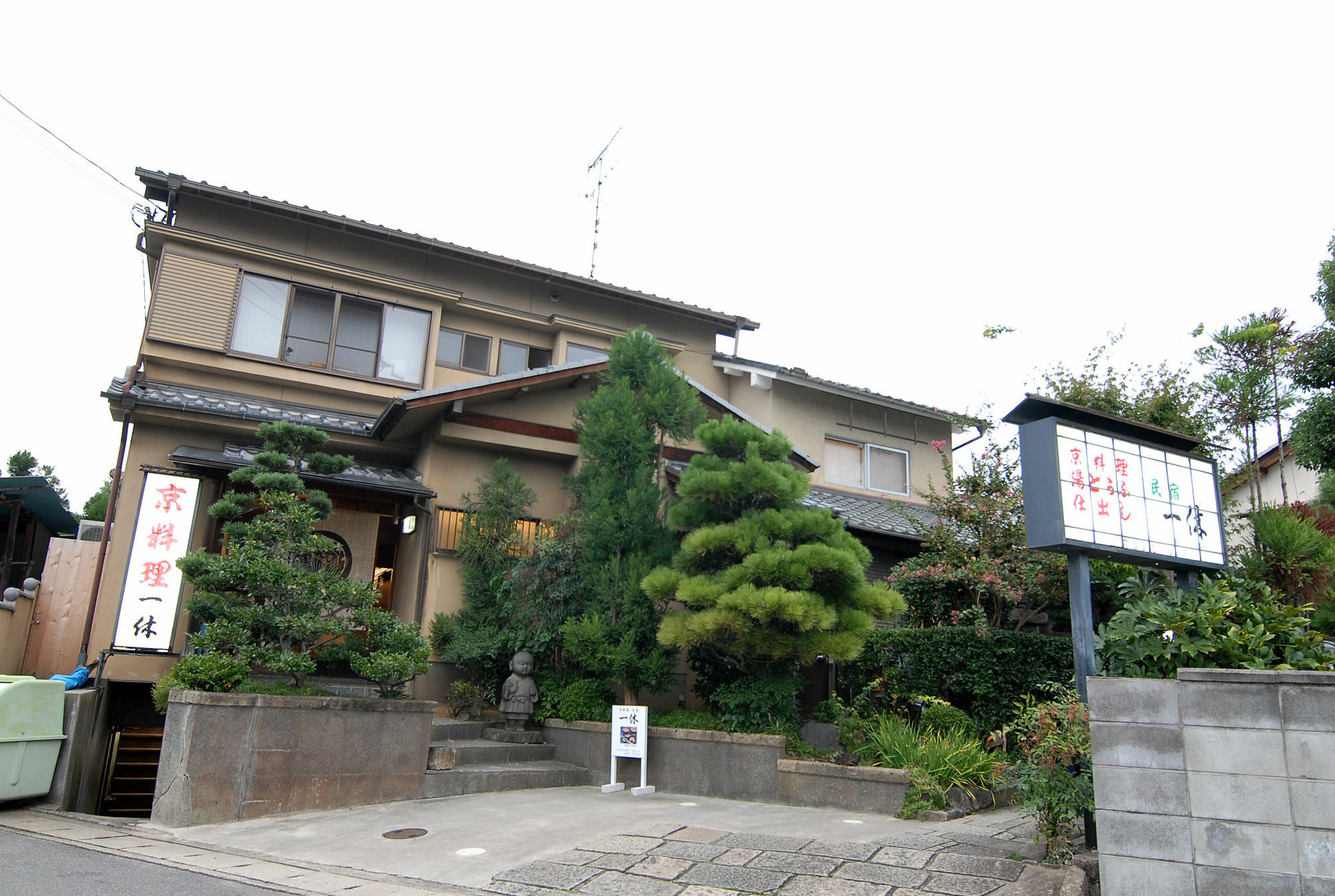 Saga Ikkyu - Vacation Stay 7872 Kyoto Ngoại thất bức ảnh